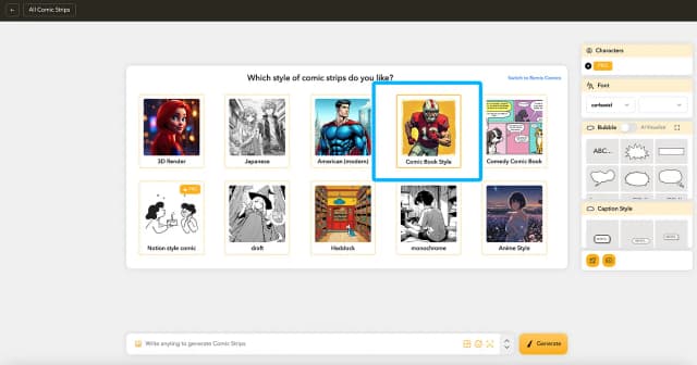 스타일 선택하기