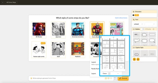 레이아웃 고르기