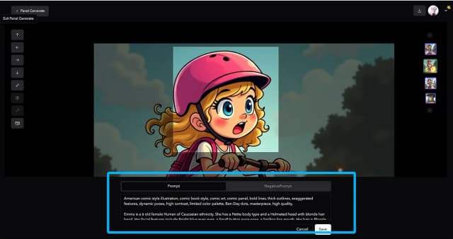 패널 설명 편집하기