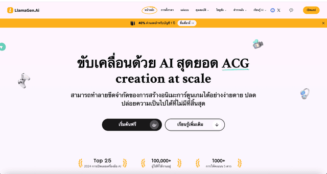 Soporte para idioma tailandés