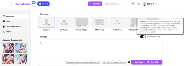 LlamaGen.Ai Suporte para Autocompletar Prompt