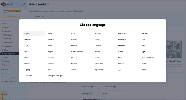 翻译界面展示漫画分镜的多语言选项